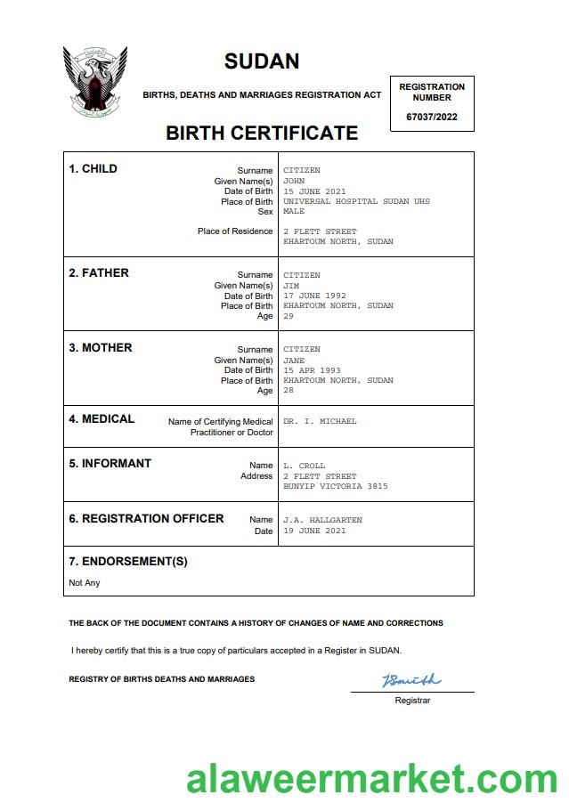 Sudan birth certificate Word and PDF template